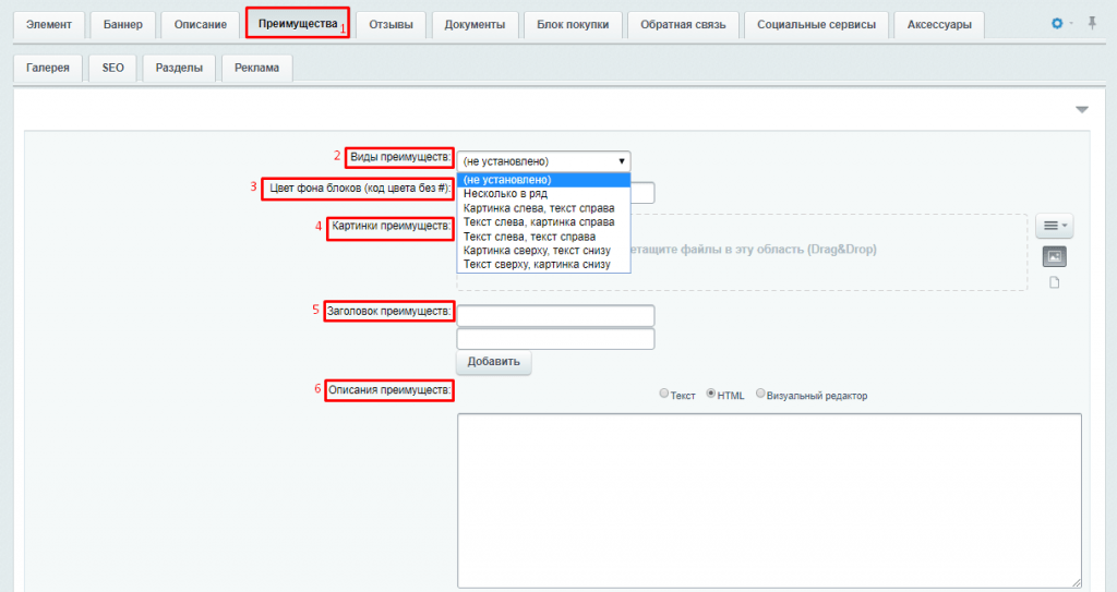 Html расположить текст справа от картинки