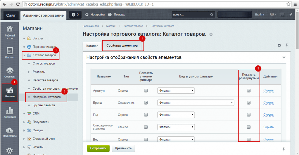 Bitrix получить картинку по id