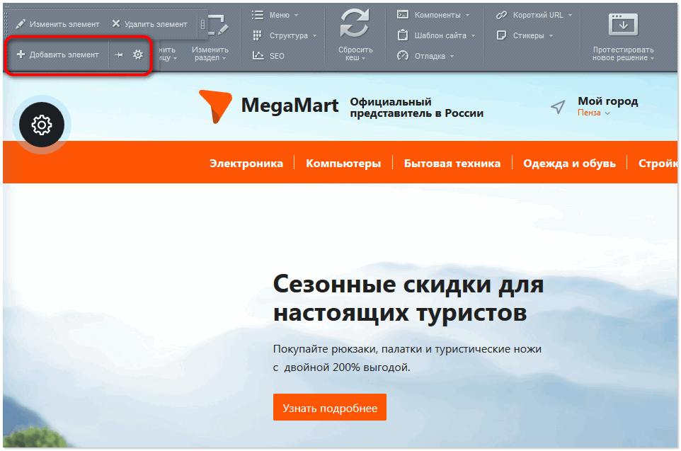 Добавление изменение