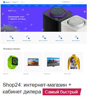 Фото 4: «8 опасных заблуждений о лендингах»