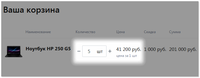 Цена до 6 шт.png