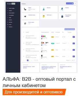 Фото 2: «8 опасных заблуждений о лендингах»