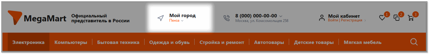 Ваш город.png