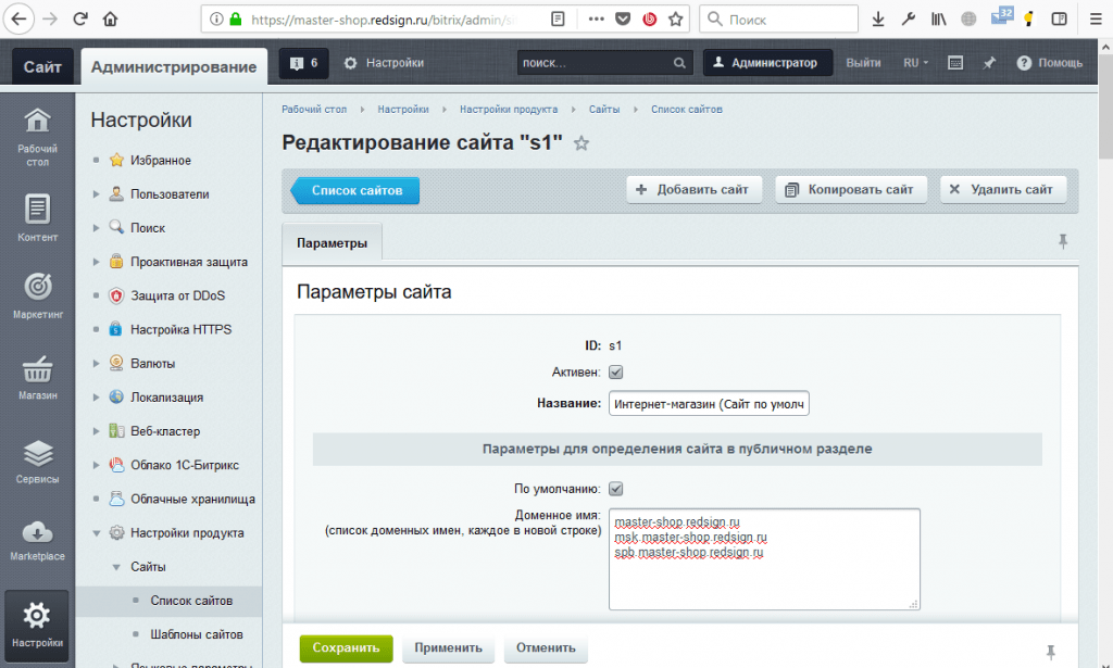 Bitrix framework обладает следующими возможностями ограничениями в плане внешнего оформления сайта