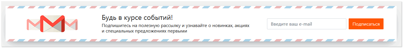 Подписка на акции.png