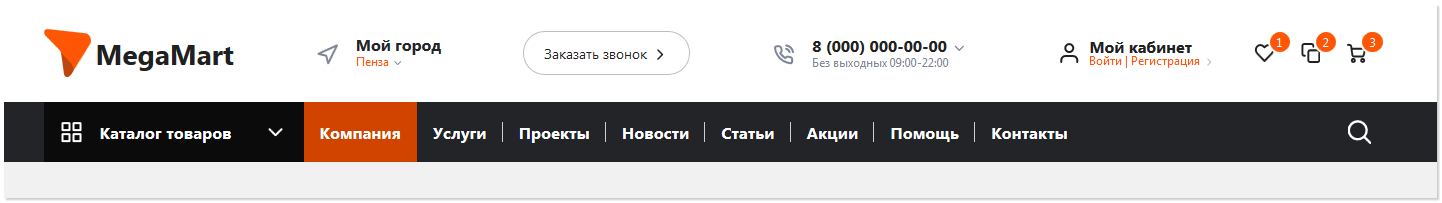 Темная шапка.png