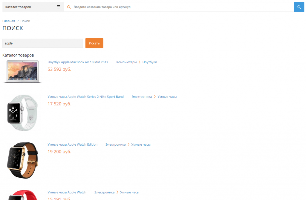 Магазины Поиск Каталог Товаров