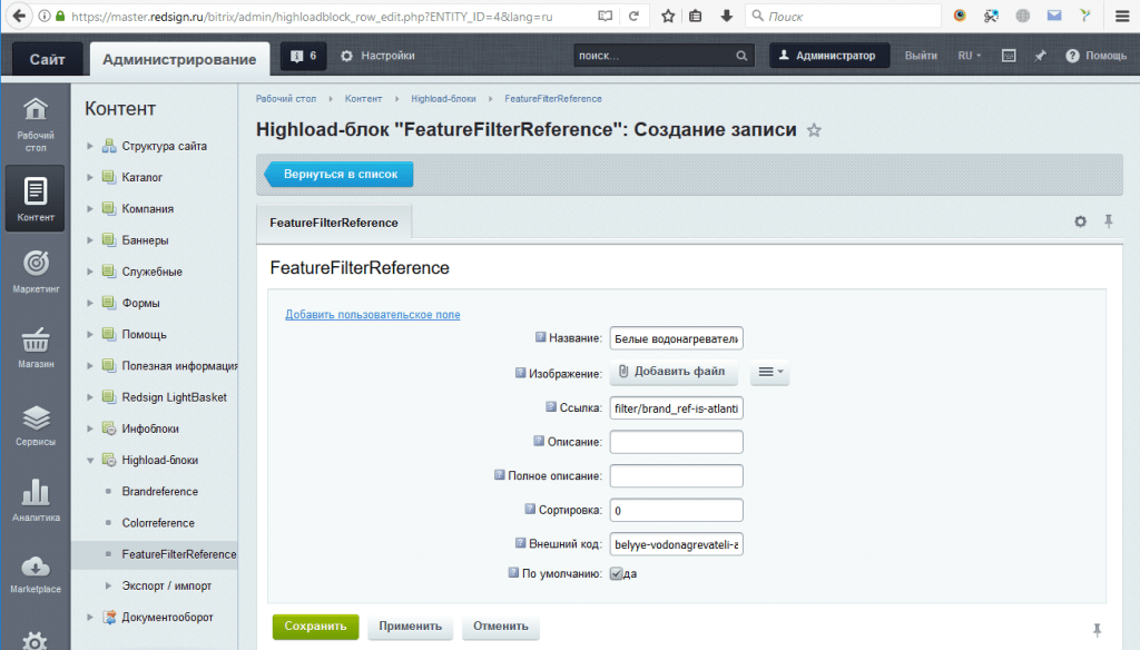 Создание нового Feature-фильтра Создание нового Feature-фильтра