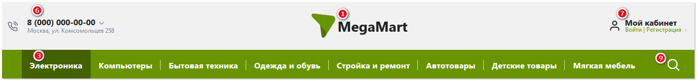 Шапка 9.png