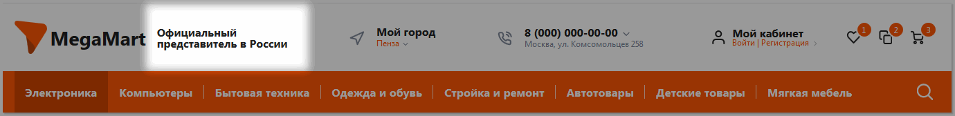 Слоган.png