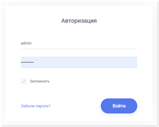 Страница авторизации