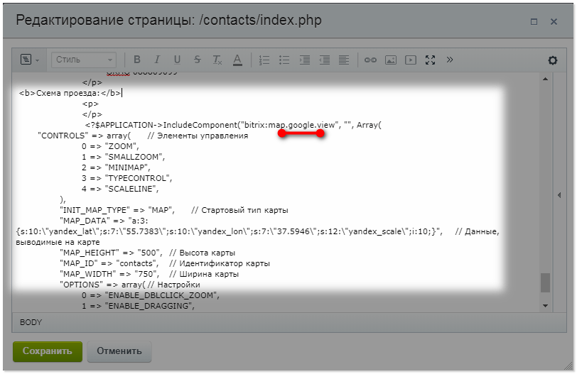 Конструктор Яндекс.Карт: Печать в высоком разрешении