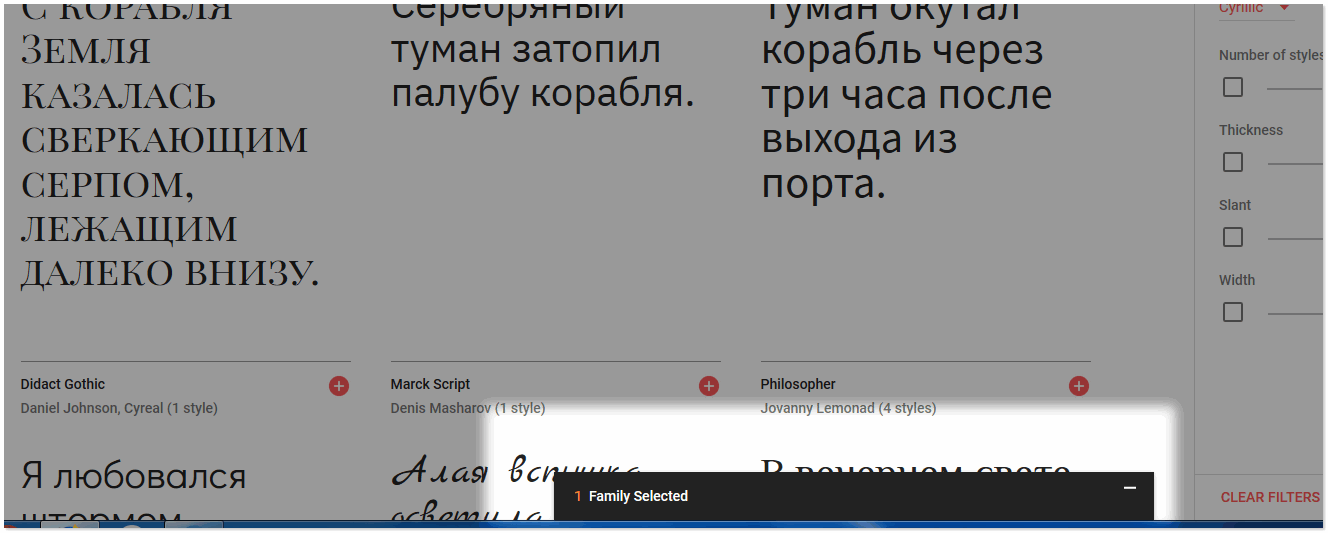 Панель внизу.png