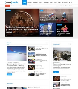 АЛЬФА: Media — готовый информационный портал АЛЬФА: Media — готовый информационный портал