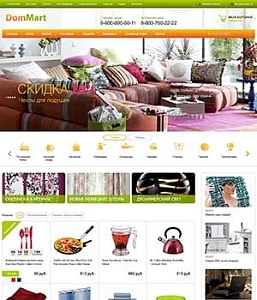 HomeWare: Товары для дома и интерьера