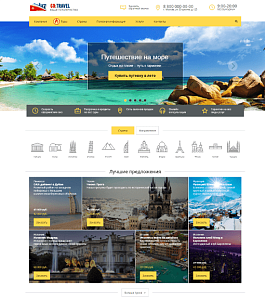 GoTravel: сайт туроператора, туристической фирмы GoTravel: сайт туроператора, туристической фирмы
