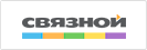 Связной Связной
