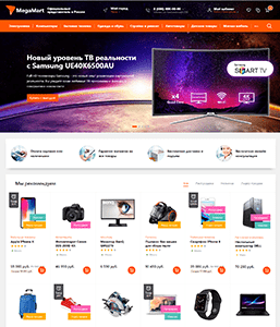MegaMart – интернет магазин (Новинка) MegaMart – интернет магазин (Новинка)