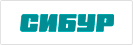 СИБУР СИБУР